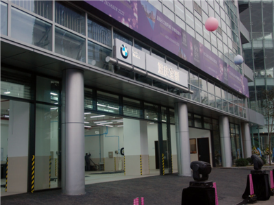 重慶寶馴BMW城市快修站盛大開業，便捷服務守護山城寶馬之旅